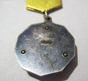 Молодой гвардеец пятилетки 1 ст, тяжелый