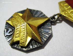 Молодой гвардеец пятилетки 1 ст, тяжелый