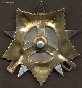 ОВ 1 ст. "мерседес" № 225545.