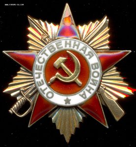 ОВ 1 ст. "мерседес" № 225545.