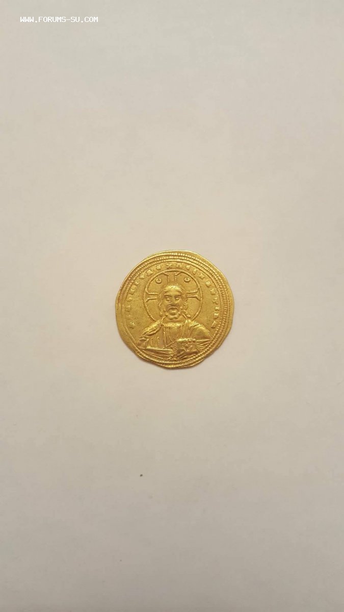 Византийская монета 1
