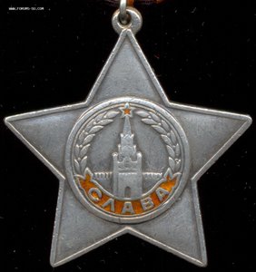 Слава 3 ст. № 116161.