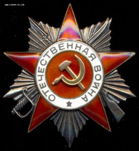 ОВ 2 ст. № 353382.