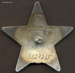 КЗ "бормашина" № 3827865 в ЛЮКСе!