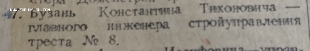 Орденская книжка к ордену Знак Почета 25788