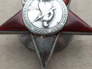 КЗ № 534309 - битая