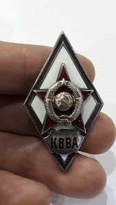 Ромб в серебре КВВА за окончание полного курса