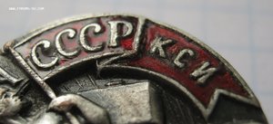 Физкультура КСИ СССР 20-е