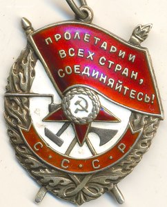 БКЗ дубликат, представляли к ГСС