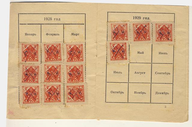 Общество культурной смычки города и деревни