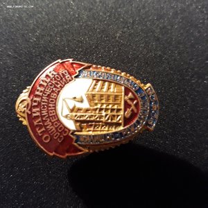 ОСС Жилищно-гражданского строительства РСФСР