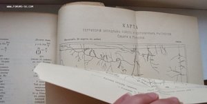 Отчет о поездке в Западные Саяны 1906 год