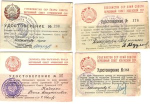 Депутаты Верховного Совета