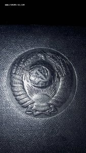 Диплом с отличием