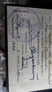 Диплом с отличием