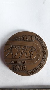 Медаль настольная 100 лет советской легкой атлетике(Люкс)