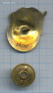 ОСС легкой пром + документ