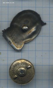 Наркомэлектропром серебро