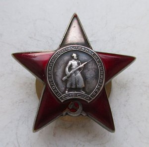 КЗ 1792944 без клейма Монетный Двор.