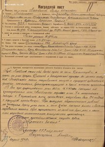 БКЗ "винтовой"