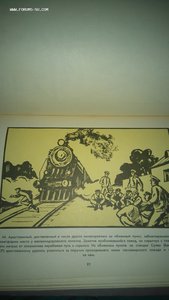 СПОСОБЫ ПОБЕГОВ, Москва, 1975 гриф ДСП, СУПЕР!!!!