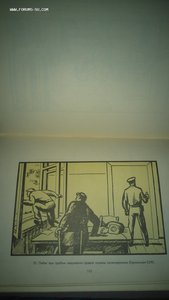 СПОСОБЫ ПОБЕГОВ, Москва, 1975 гриф ДСП, СУПЕР!!!!