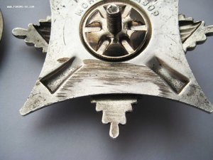 За службу Родине в ВС СССР 3 ст без №