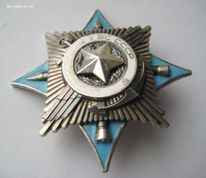 За службу Родине в ВС СССР 3 ст без №