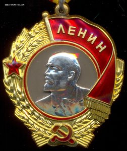 Ленин № 352401 с доком.