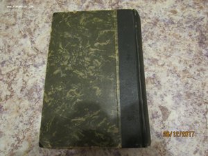"Материалы для биографии Ломоносова"  Билярский 1865г