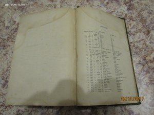 "Материалы для биографии Ломоносова"  Билярский 1865г