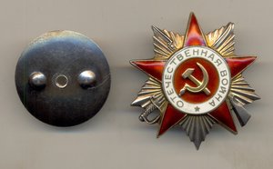 ОВ 2 ст. без МД, 180 тыс.