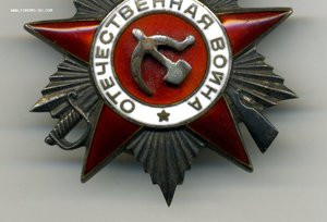 "Отечественной Войны" - 2ст. №343551.