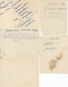 45 штук фото - фотоархив на пограничника 1955-1969 годы