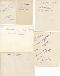 45 штук фото - фотоархив на пограничника 1955-1969 годы