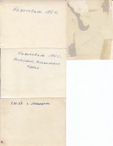 45 штук фото - фотоархив на пограничника 1955-1969 годы