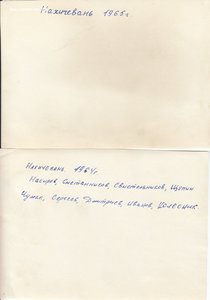 45 штук фото - фотоархив на пограничника 1955-1969 годы