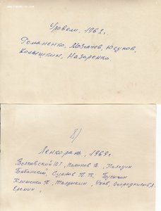 45 штук фото - фотоархив на пограничника 1955-1969 годы