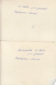 45 штук фото - фотоархив на пограничника 1955-1969 годы