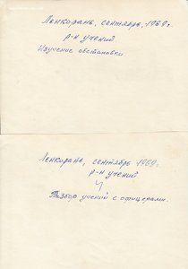 45 штук фото - фотоархив на пограничника 1955-1969 годы