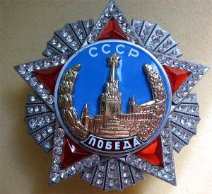 Часы наручные с изображением ордена победы