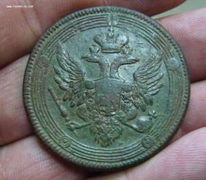 5 копеек 1804