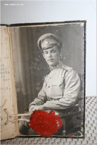Удостоверение 226 пехотного Землянс полка 1917 сургуч печать