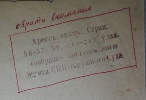 Борис Гуревичъ.1913г. Запрещенные стихи