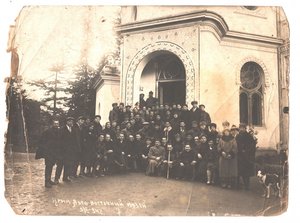 Интересное фото