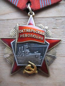 Октябрина 2415 с доком