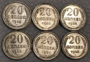 Билон 10, 15, 20 копеек СССР. 20 штук.