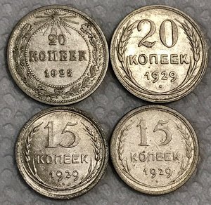 Билон 10, 15, 20 копеек СССР. 20 штук.