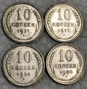 Билон 10, 15, 20 копеек СССР. 20 штук.