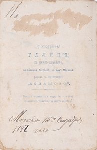 Мл.ун.оф. армейского гусарского полка. Н.Новгород.1870 е гг.